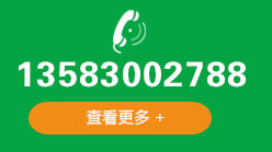 18853067575