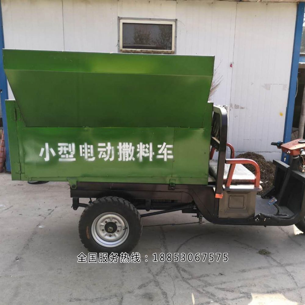 撒料車